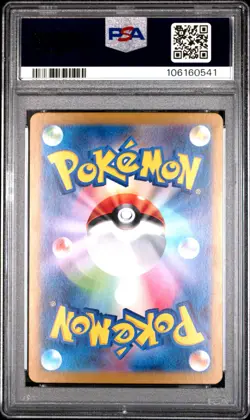 2024 POKEMON JPN SV8A-TERASTAL FEST EX SPECIAL ART RARE #203 CERULEDGE EX PSA 10 - Image 2