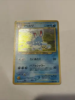 Azumarill Japanese Pokemon Neo Genesis Holo Rare 1996 No. 184 - SWIRL - LP - Image 1