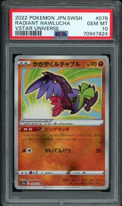 Japanese Radiant Hawlucha 078/172 S12a VSTAR Universe K Holo Rare Pokemon PSA 10 - Image 1