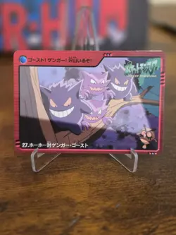 27 Hoothoot VS Gengar, Haunter Carddass Anime Collection Pokemon ✨U.S. SELLER - Image 1