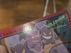 27 Hoothoot VS Gengar, Haunter Carddass Anime Collection Pokemon ✨U.S. SELLER - Image 4