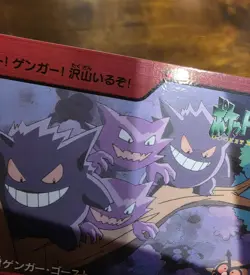 27 Hoothoot VS Gengar, Haunter Carddass Anime Collection Pokemon ✨U.S. SELLER - Image 5