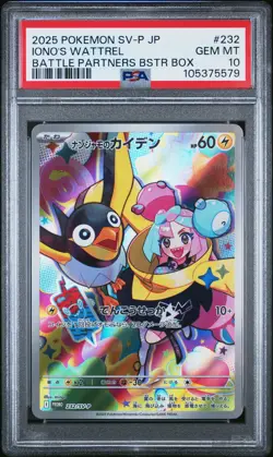 2025 POKEMON JAPANESE SV-P PROMO BATTLE PARTNERS BOX #232 IONO'S WATTREL PSA 10 - Image 1