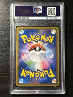 PSA 10 GEM MINT Pokemon Fisherman Ultra Shiny Gx Full Art #154 2018 - Image 2