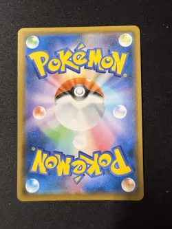 Pokemon TCG Garbador VMax Japanese Holo Rare s7D 031/067 Towering Perfection - Image 2
