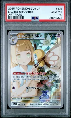 2025 POKEMON JPN SV9-BATTLE PARTNERS ART RARE #105 LILLIE'S RIBOMBEE PSA 10 - Image 1
