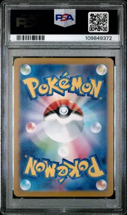 2025 POKEMON JPN SV9-BATTLE PARTNERS ART RARE #105 LILLIE'S RIBOMBEE PSA 10 - Image 2
