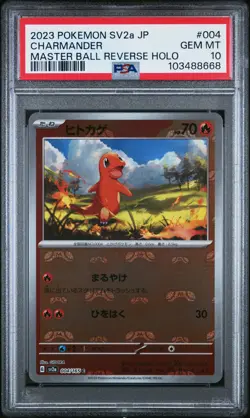 2023 POKEMON JPN SV2A-POKEMON 151 MASTER BALL REVERSE HOLO CHARMANDER PSA 10 - Image 1