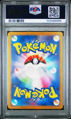 2023 POKEMON JPN SV2A-POKEMON 151 MASTER BALL REVERSE HOLO CHARMANDER PSA 10 - Image 2