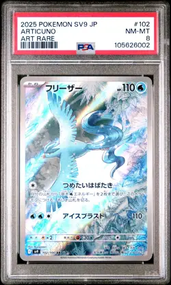 2025 POKEMON JPN SV9-BATTLE PARTNERS ART RARE #102 ARTICUNO PSA 8 - Image 1