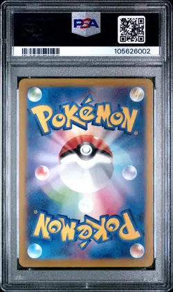 2025 POKEMON JPN SV9-BATTLE PARTNERS ART RARE #102 ARTICUNO PSA 8 - Image 2