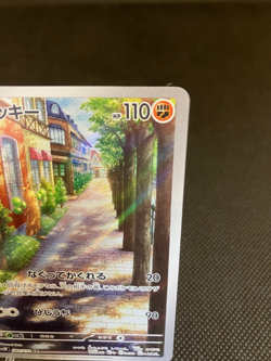 Sudowoodo AR 080/071 SV2P Snow Hazard - Japanese Pokemon Card Scarlet & Violet - Image 3