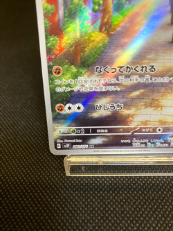 Sudowoodo AR 080/071 SV2P Snow Hazard - Japanese Pokemon Card Scarlet & Violet - Image 4