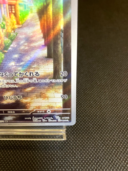 Sudowoodo AR 080/071 SV2P Snow Hazard - Japanese Pokemon Card Scarlet & Violet - Image 5
