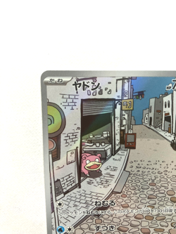 Slowpoke AR 082/078 SV1V Violet ex -Near mint Japanese Pokemon Card - Image 2