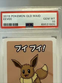 EEVEE Old Maid Babanuki Pokemon Card - PSA 10 GEM MT - Image 2