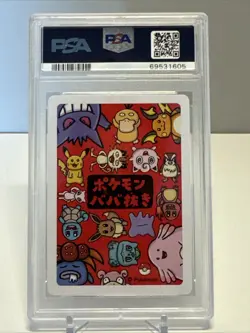 EEVEE Old Maid Babanuki Pokemon Card - PSA 10 GEM MT - Image 3