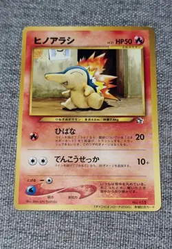 Japanese Cyndaquil Champion Road 2000 Promo Neo Genesis WOTC Pokemon Card LP - Image 1