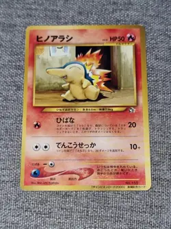 Japanese Cyndaquil Champion Road 2000 Promo Neo Genesis WOTC Pokemon Card LP - Image 2