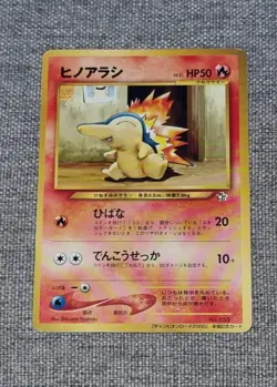 Japanese Cyndaquil Champion Road 2000 Promo Neo Genesis WOTC Pokemon Card LP - Image 3