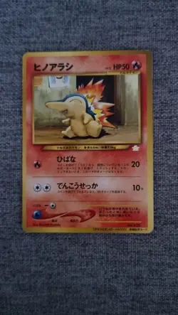 Japanese Cyndaquil Champion Road 2000 Promo Neo Genesis WOTC Pokemon Card LP - Image 4