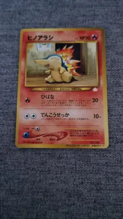 Japanese Cyndaquil Champion Road 2000 Promo Neo Genesis WOTC Pokemon Card LP - Image 5