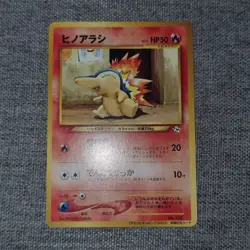 Japanese Cyndaquil Champion Road 2000 Promo Neo Pokemon Card GOLD Star STAMP LP+ - Image 3
