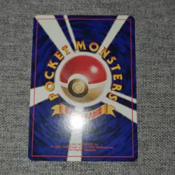 Japanese Cyndaquil Champion Road 2000 Promo Neo Pokemon Card GOLD Star STAMP LP+ - Image 4