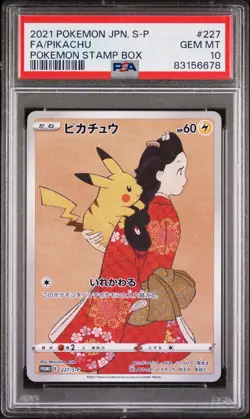 Pokemon Card PSA 10 - Pikachu Full Art Stamp Box Japanese 227/S-P - Image 1