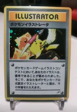 "Custom-Made"Highest Quality, Pikachu Illustrator "Display-card" - Image 1