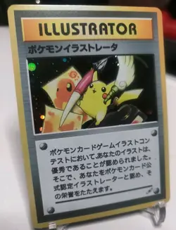 "Custom-Made"Highest Quality, Pikachu Illustrator "Display-card" - Image 2