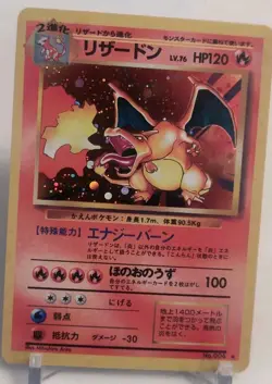 **Custom-made**Highest Quality,Vintage Charizard #6"Display-card" - Image 1