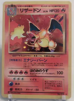 **Custom-made**Highest Quality,Vintage Charizard #6"Display-card" - Image 2