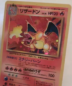 **Custom-made**Highest Quality,Vintage Charizard #6"Display-card" - Image 4