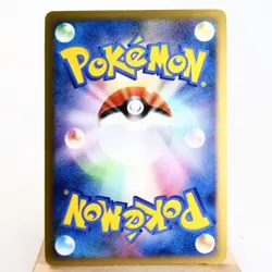 MP) Arceus LV.100 Psychic 008/017 Pt 2009 Pokemon Card Japanese z29-243 - Image 2