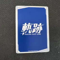 PROMO Joshua Bright English Trails Trading Card Game TCG Glitter Card Type 1 - Image 2