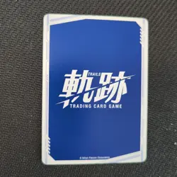 PROMO Joshua Bright English Trails Trading Card Game TCG Glitter Card Type 2 - Image 2