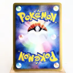 LP-) Arceus LV.100 Lightning 003/017 Pt 2009 Pokemon Card Japanese z30-245 - Image 2