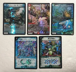 Lot of 5 Japanese Duel Masters Trading Card Game VR Card Set - Image 1