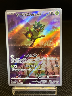 Teal Mask Ogerpon 148/SV-P Special Card Promo Japanese Pokemon Card NM - Image 1