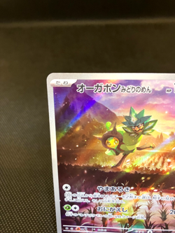Teal Mask Ogerpon 148/SV-P Special Card Promo Japanese Pokemon Card NM - Image 2