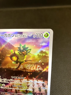 Teal Mask Ogerpon 148/SV-P Special Card Promo Japanese Pokemon Card NM - Image 3
