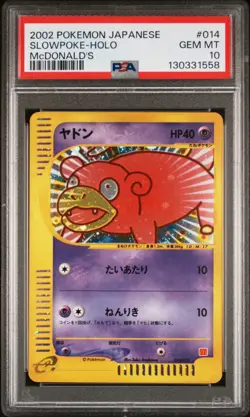 2002 POKEMON JPN MCDONALD'S #014 SLOWPOKE-HOLO PSA 10 - Image 1