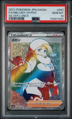 2021 POKEMON JPN SWORD & SHIELD SILVER LANCE #091 FULL ART/MELONY-HYPER PSA 10 - Image 1