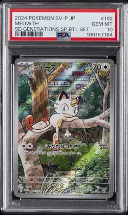 2024 POKEMON JAPANESE SV-P PROMO GENERATIONS SPECIAL BATTLE #192 MEOWTH PSA 10 - Image 1