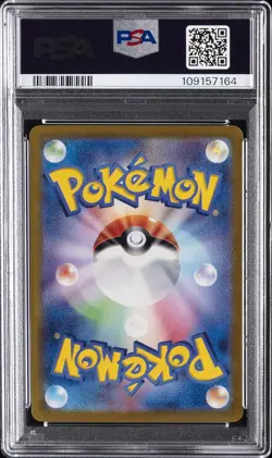 2024 POKEMON JAPANESE SV-P PROMO GENERATIONS SPECIAL BATTLE #192 MEOWTH PSA 10 - Image 2