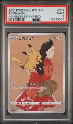 2021 POKEMON JAPANESE S PROMO POKEMON STAMP BOX #227 FULL ART/PIKACHU PSA 9 - Image 1