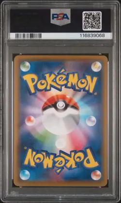 2021 POKEMON JAPANESE S PROMO POKEMON STAMP BOX #227 FULL ART/PIKACHU PSA 9 - Image 2