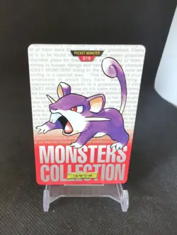 1996 Pocket Monsters Pokemon Carddass Red Version #019 Rattata - Image 1