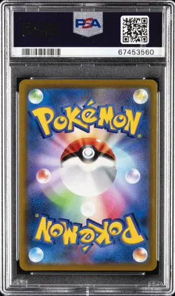 2022 POKEMON JPN S PROMO #265 FULL ART/PIKACHU VMAX PSA 9 - Image 2